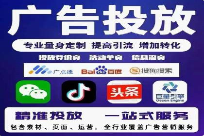 抖音信息流代理操作流程详解及效果展示