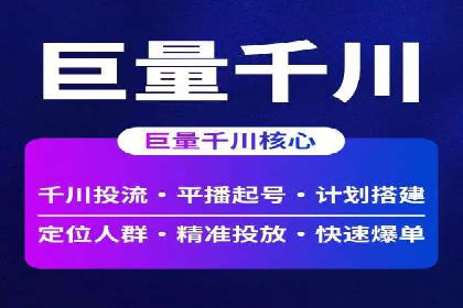 百度推广策略优化：如何提高广告投放效果