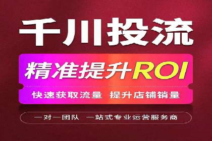 抖音信息流广告助力商家实现销售增长的真实案例